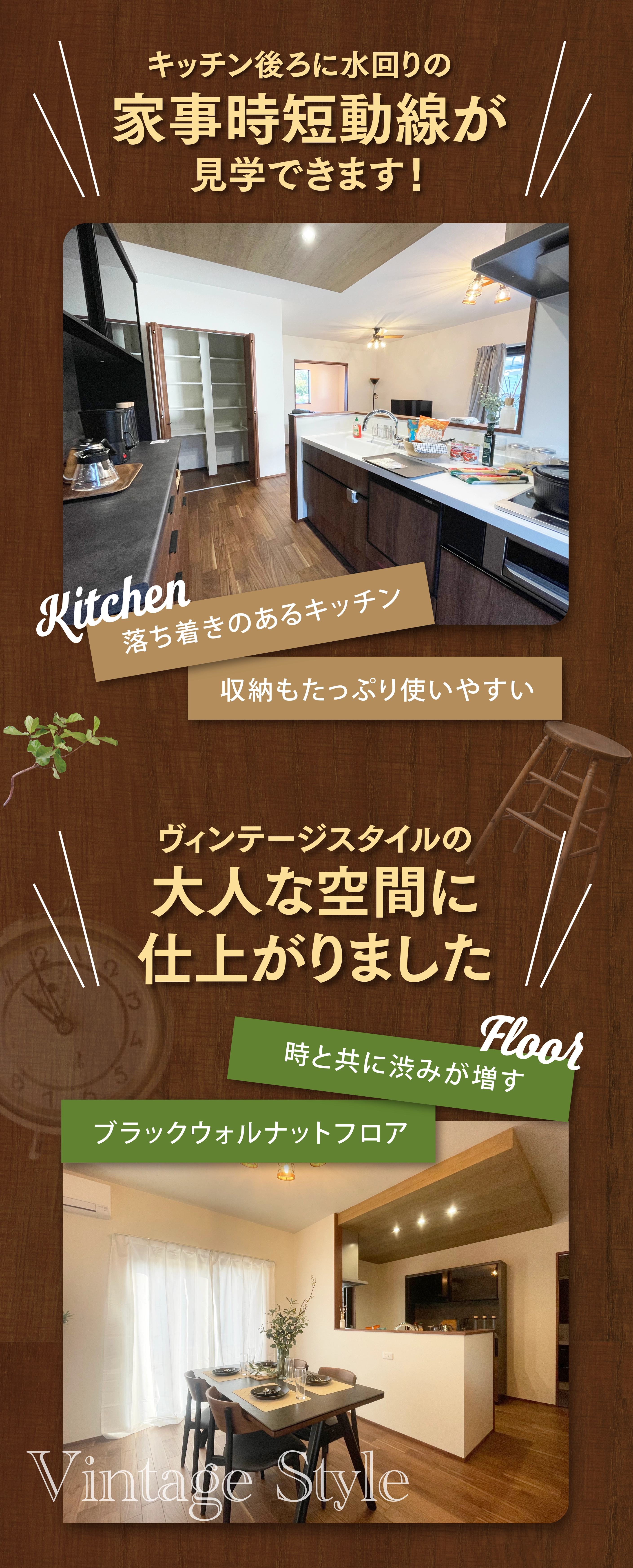 キッチン後ろに水回りの家事時短動線が見学できます！