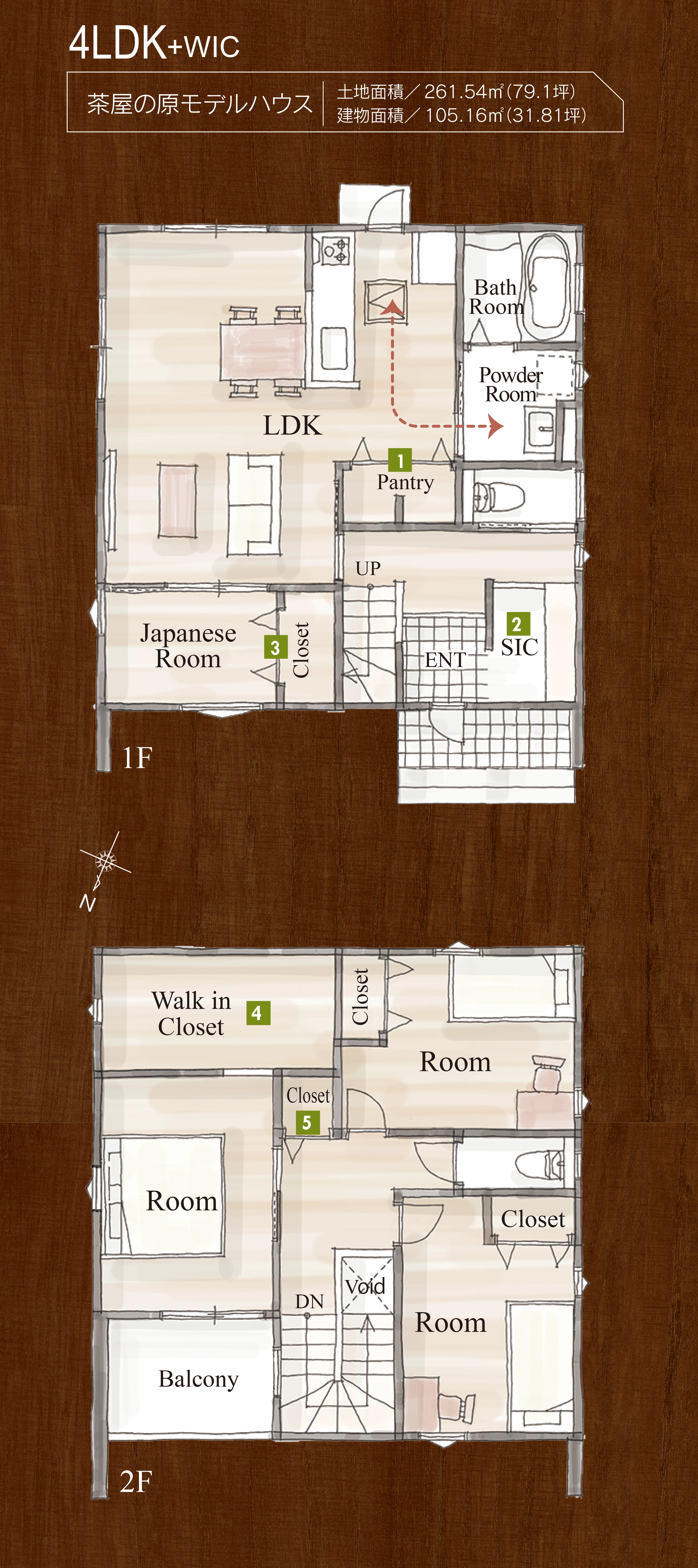 4LDK＋WIC 茶屋の原モデルハウス