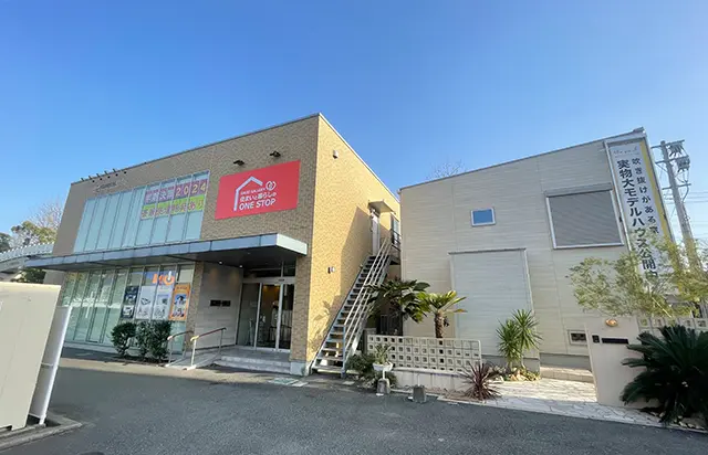 イオンタウン黒崎店