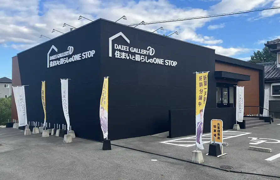 久留米店