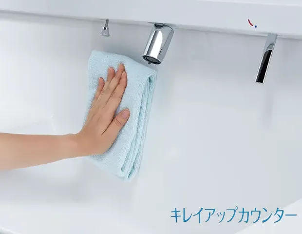 キレイアップカウンター