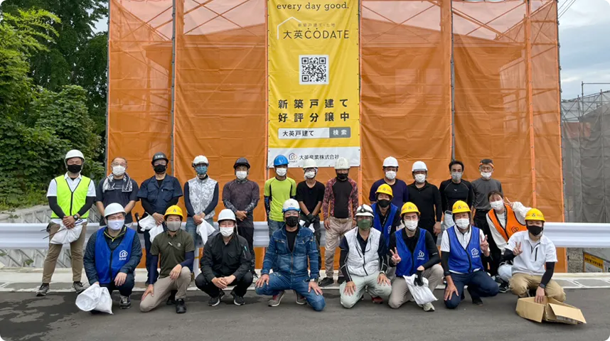 グリーンプロジェクトの様子