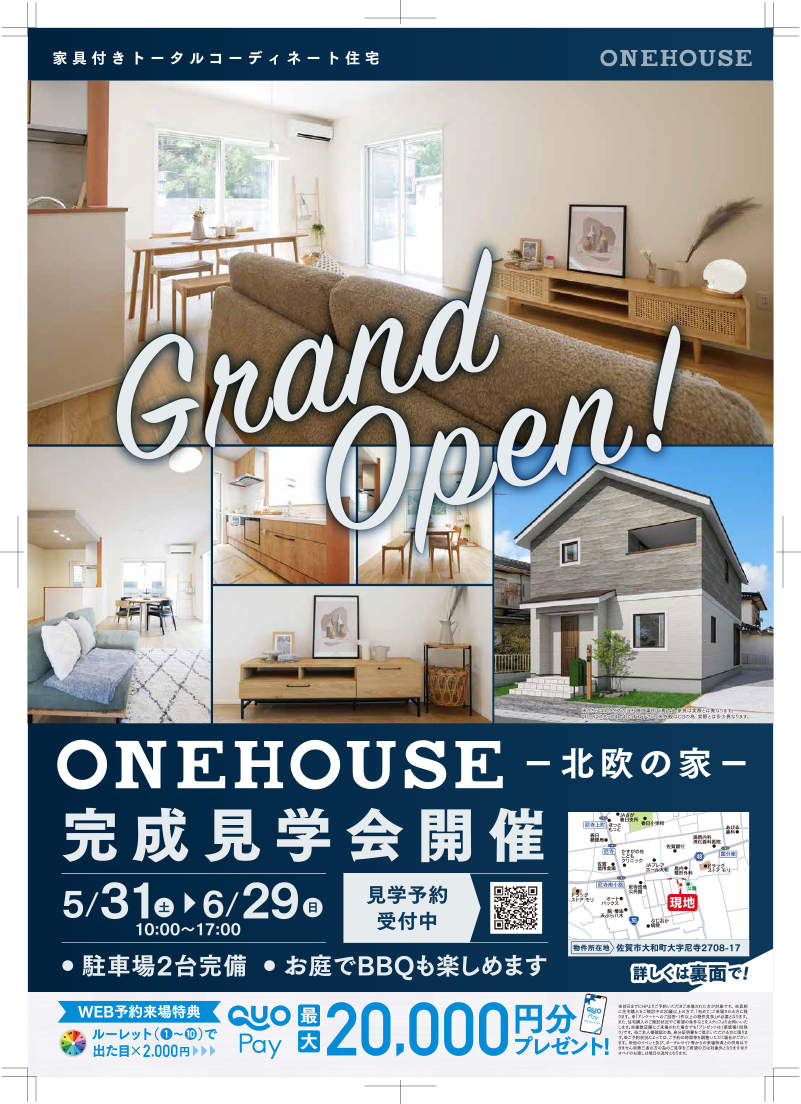 ONEHOUSE 完成見学会開催