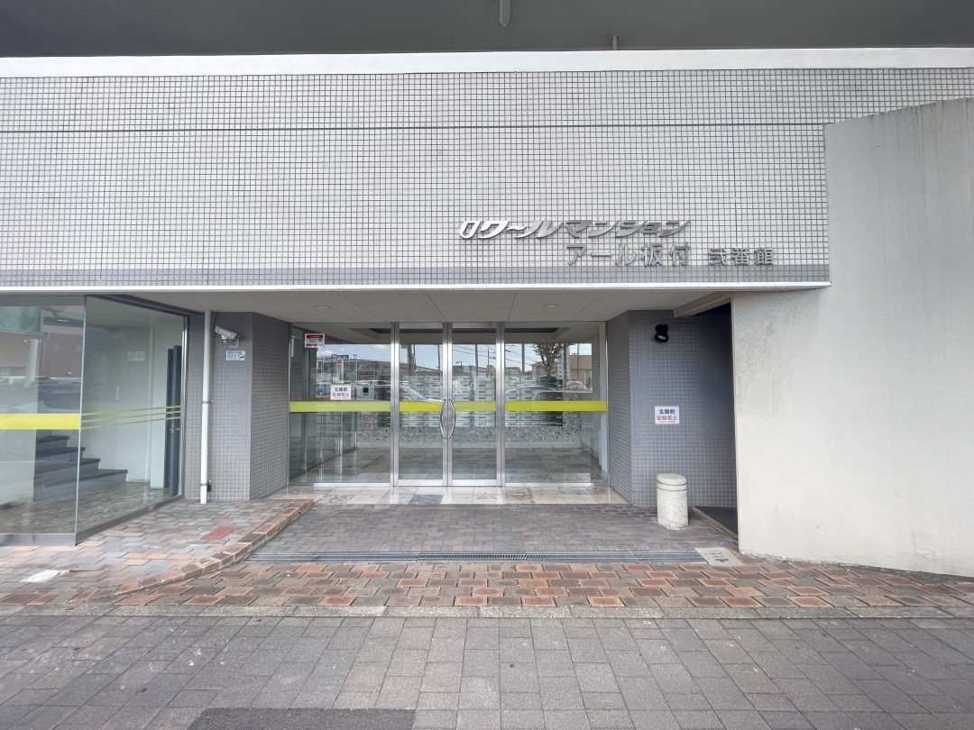 ロワールマンションアール板付弐番館516がご契約となりました。