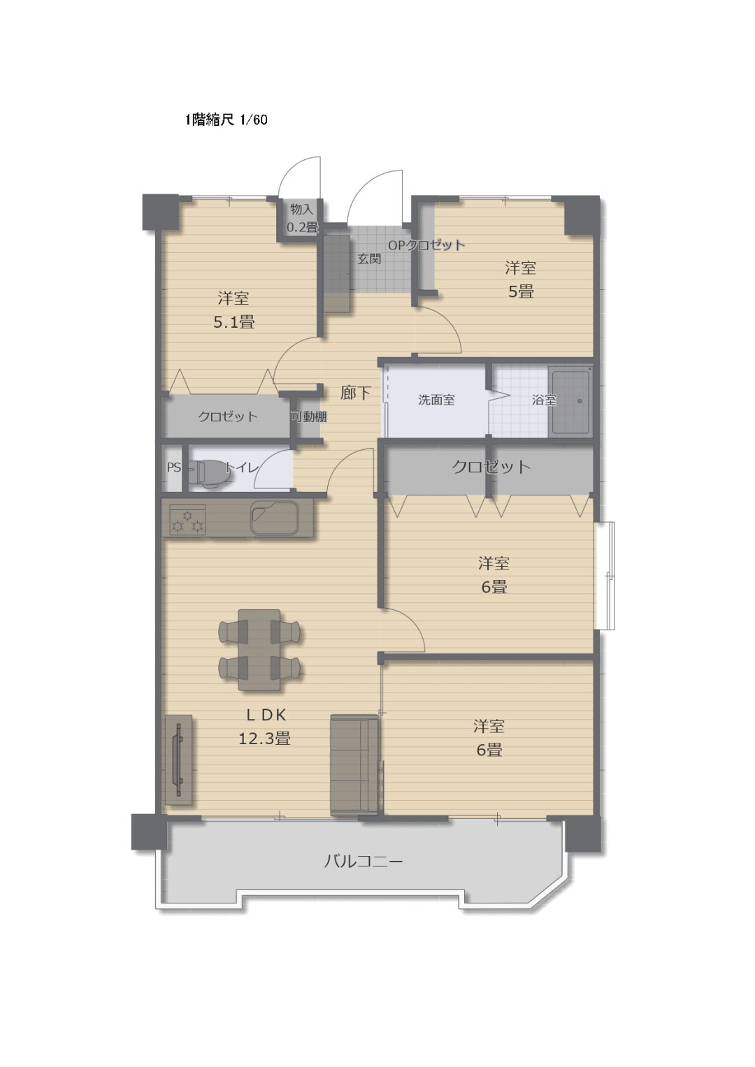 リヴィエール二島Ⅱ201が販売開始となりました。