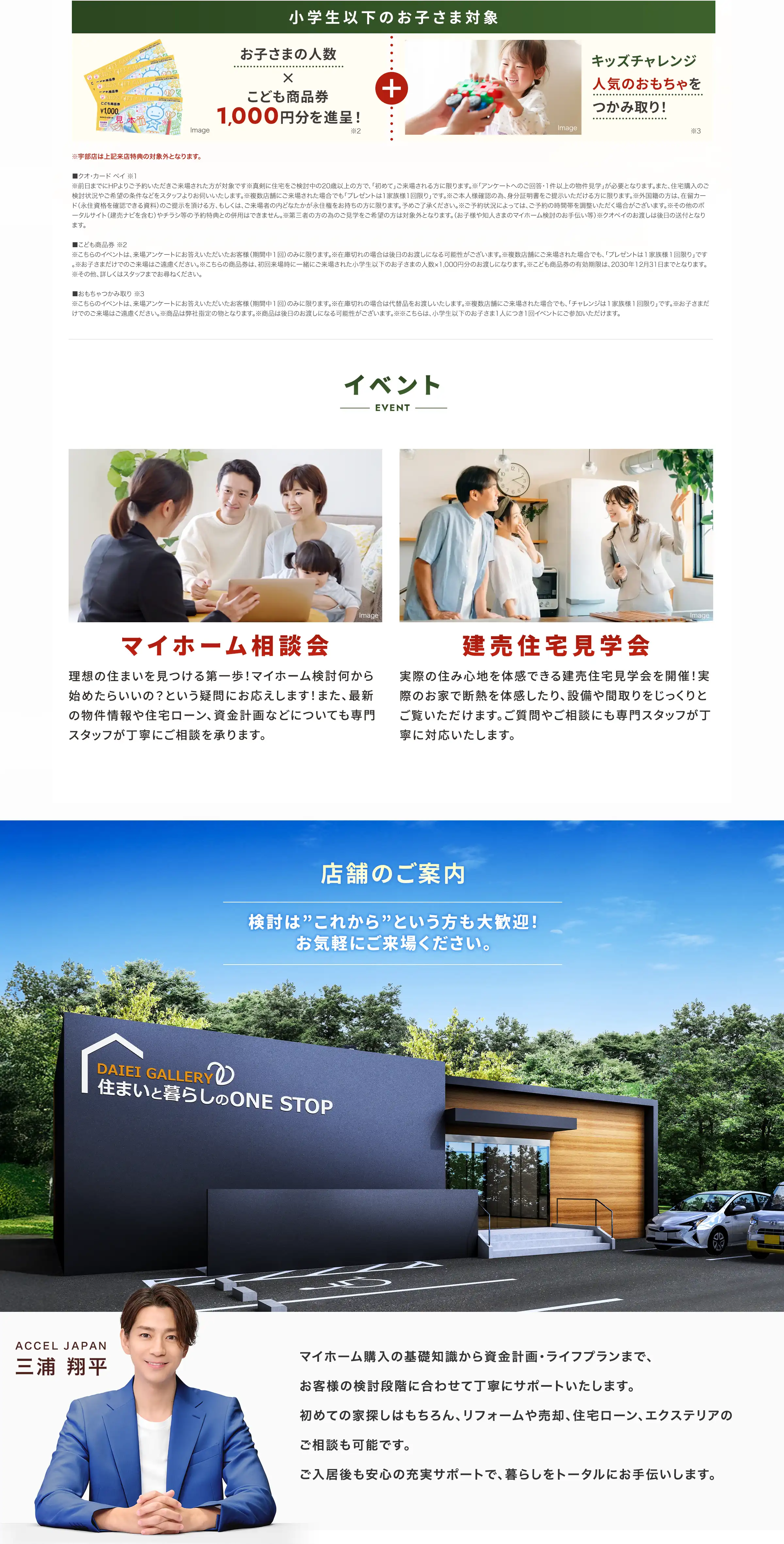 xmas-my-home-fair-2025