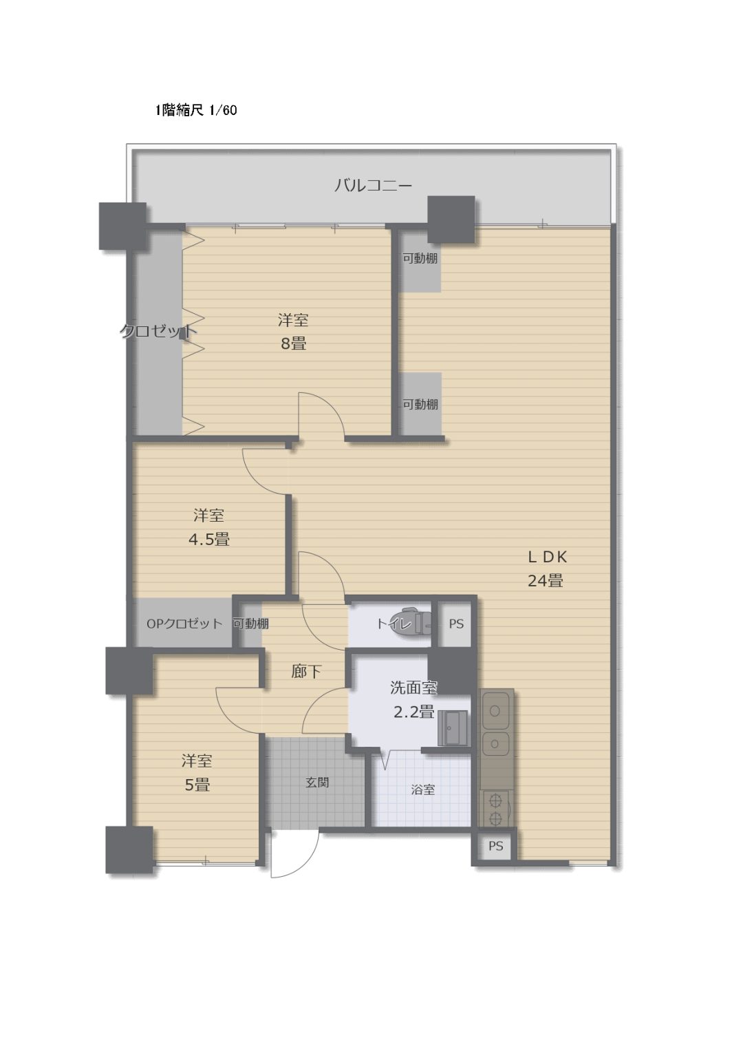 サンモリッツ鷹の巣502が販売開始となりました。