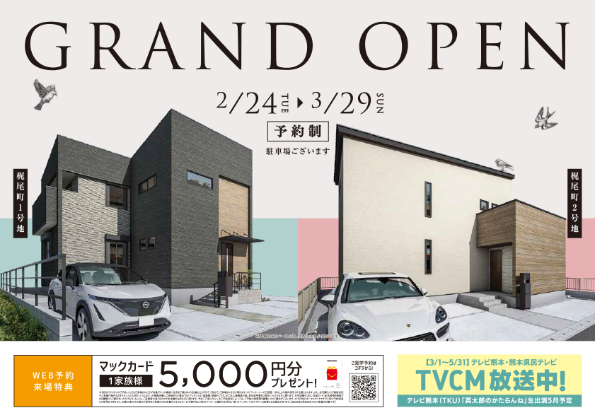 GRAND OPEN